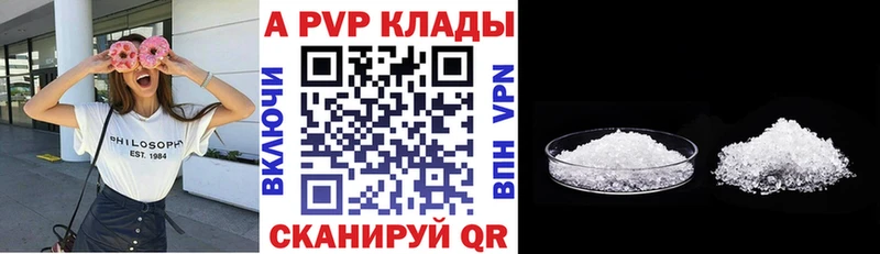 Купить Новый Оскол ГАШ  Конопля  Кокаин  Амфетамин  Меф мяу мяу 