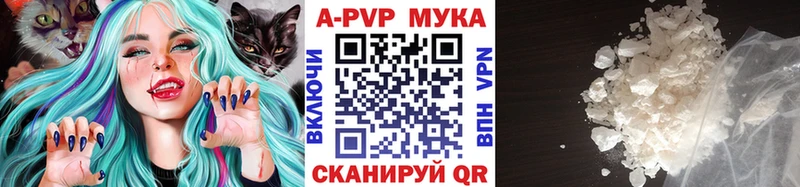 Alpha PVP СК Новый Оскол