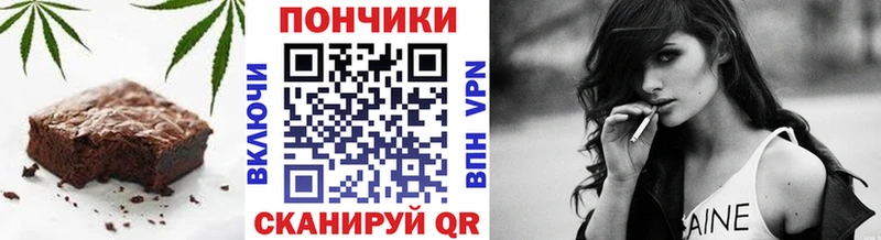 OMG сайт  Новый Оскол  Еда ТГК марихуана 