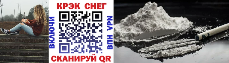 гидра ссылки  Новый Оскол  Кокаин 98% 