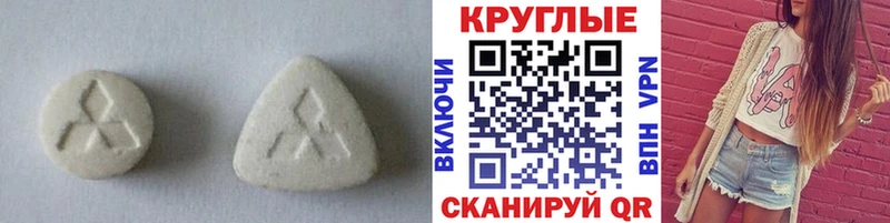 Экстази DUBAI  Новый Оскол 