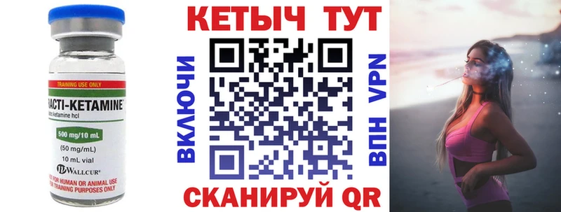 купить наркоту  Новый Оскол  КЕТАМИН VHQ 