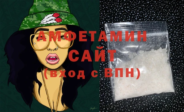 ALPHA PVP Баксан