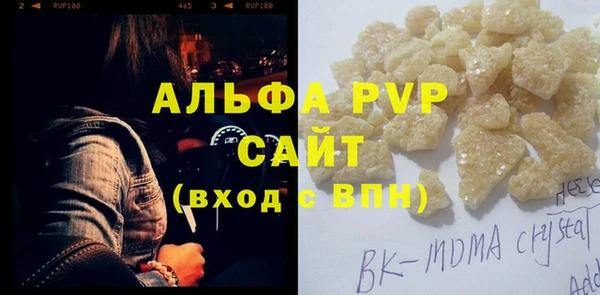 ALPHA PVP Баксан