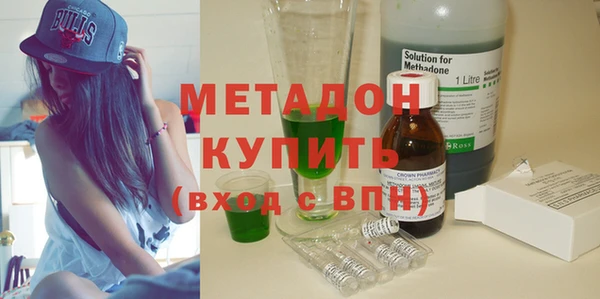 ALPHA PVP Баксан