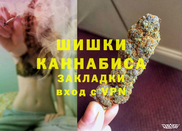 ALPHA PVP Баксан