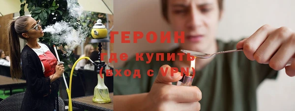 ALPHA PVP Баксан