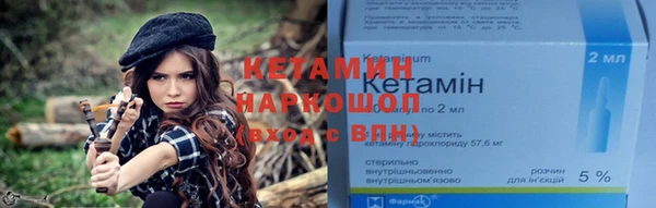 ALPHA PVP Баксан