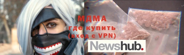 ALPHA PVP Баксан