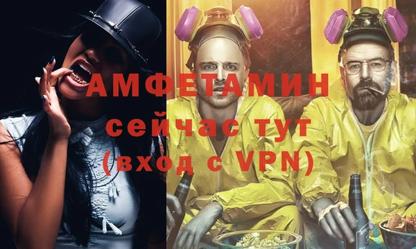 ALPHA PVP Баксан