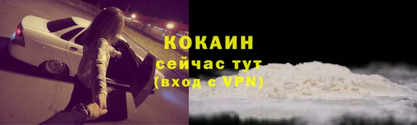 ALPHA PVP Баксан