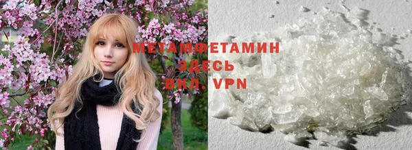 ALPHA PVP Баксан