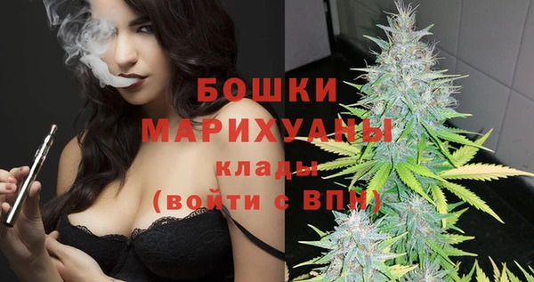 ALPHA PVP Баксан