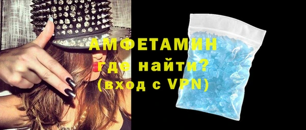 ALPHA PVP Баксан