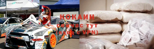 меф VHQ Балахна