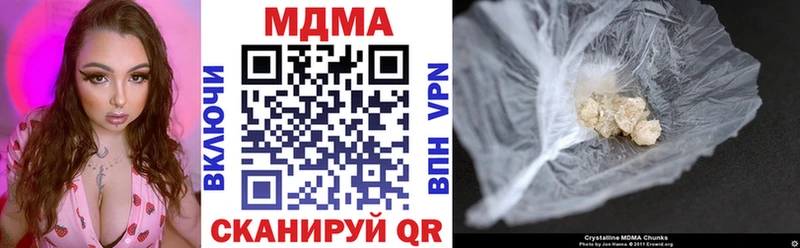 MDMA кристаллы  дарнет шоп  Новый Оскол 