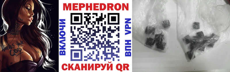 Мефедрон кристаллы ОМГ ОМГ Новый Оскол купить цена