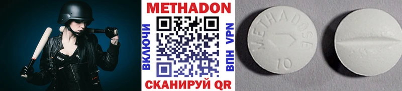 даркнет официальный сайт hydra зеркало Новый Оскол Метадон мёд
