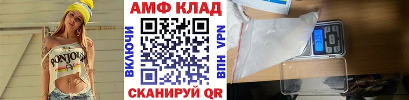 купить закладку  Новый Оскол  Метамфетамин Декстрометамфетамин 99.9% 