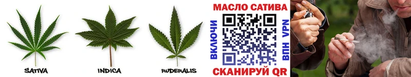 цена наркотик  Новый Оскол  ТГК THC oil 